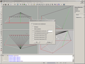 K3-Tent. STEP 2. Definition of boundary conditions for the Frame edges and nodes.