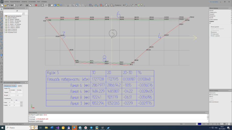 K3-Tent software. Screenshots. Pattern. Pattern