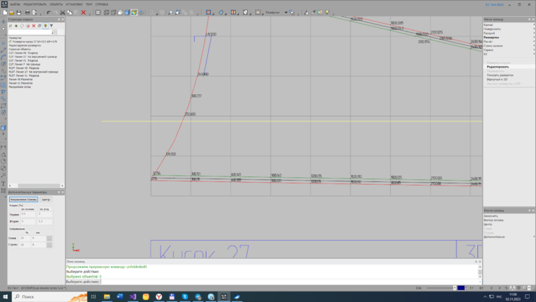 K3-Tent software. Screenshots.