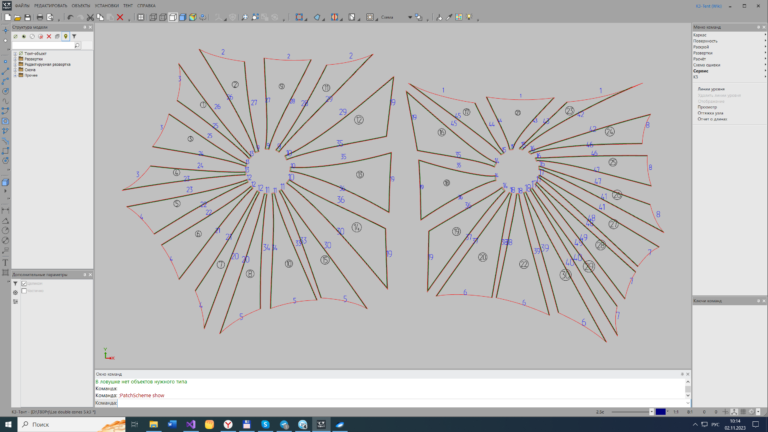 K3-Tent software. Screenshots.